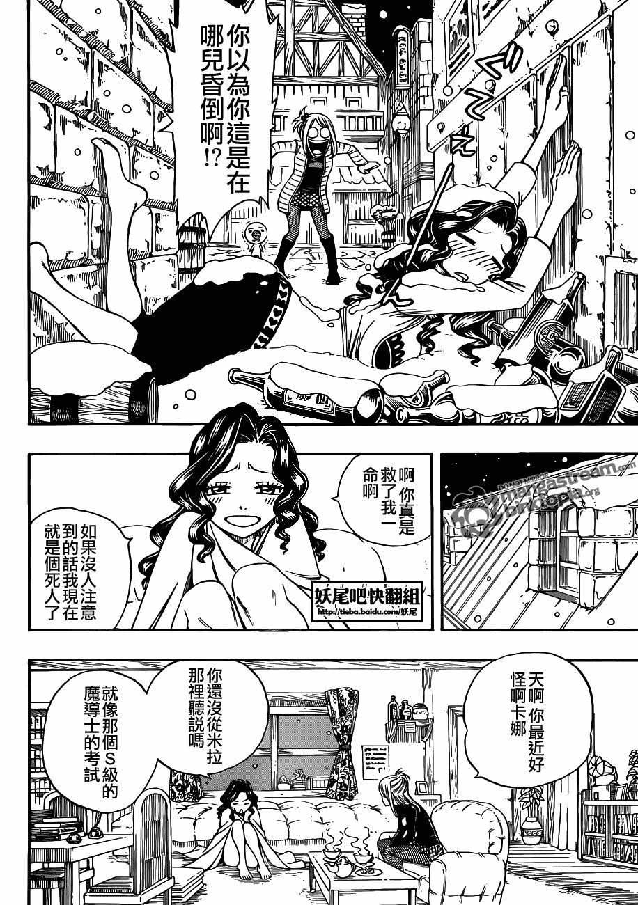 第202话