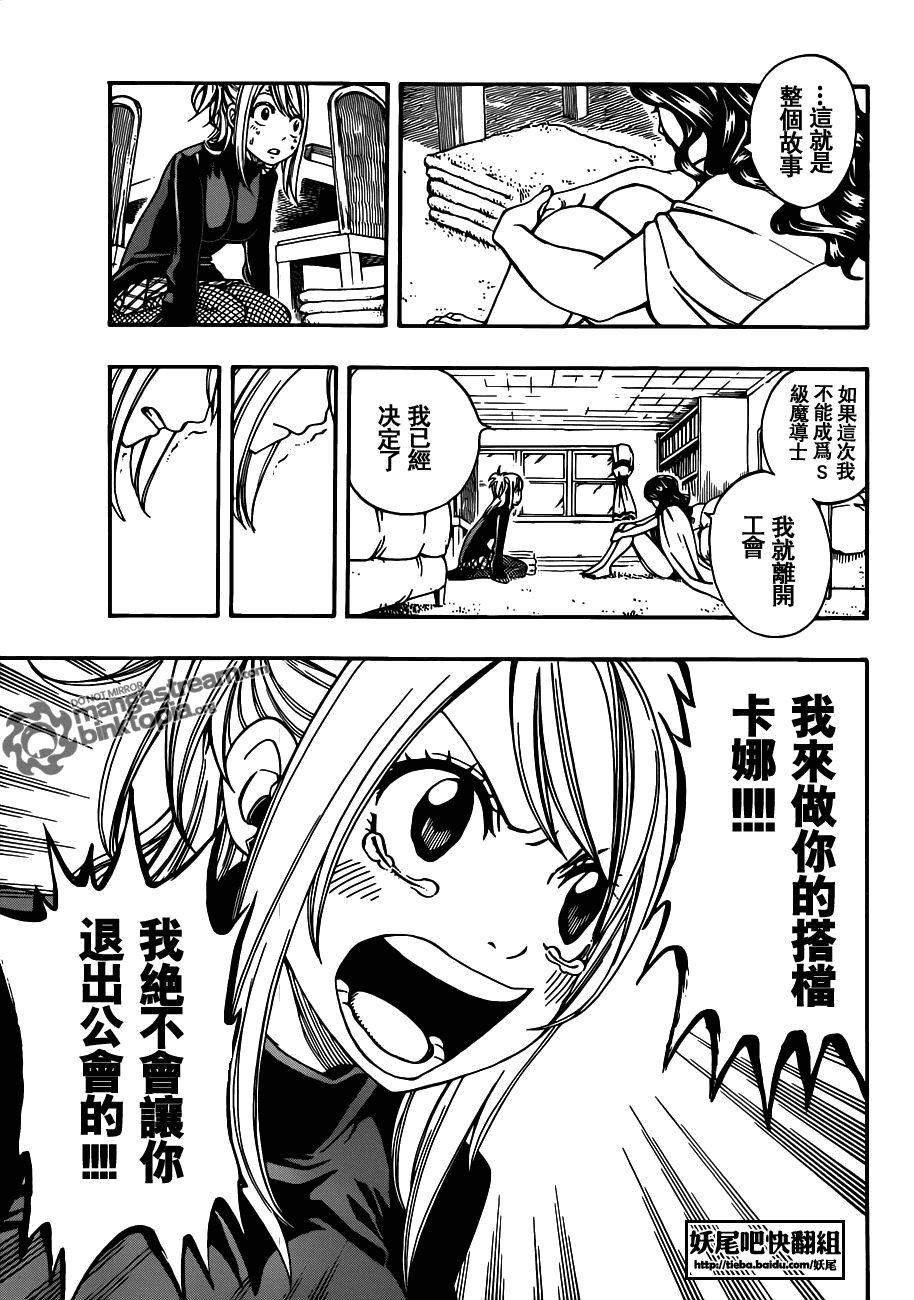 第202话