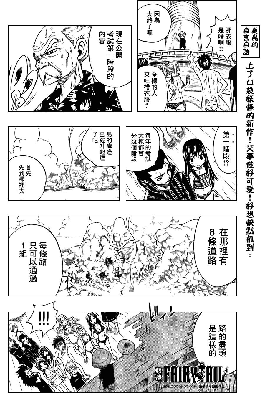 第203话