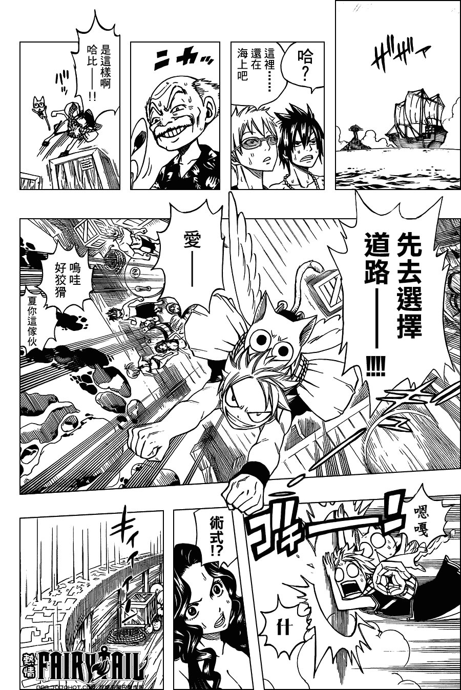 第203话