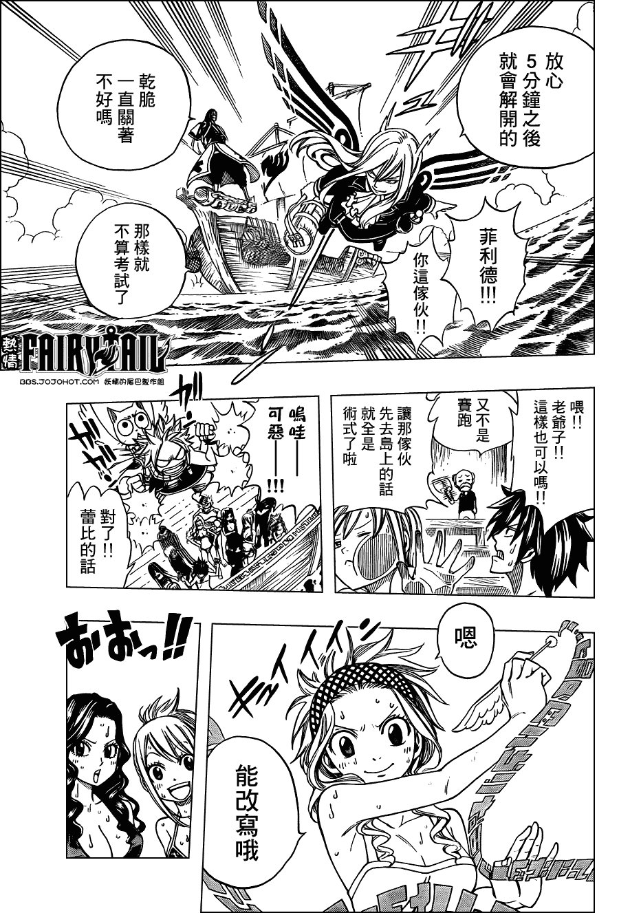 第203话