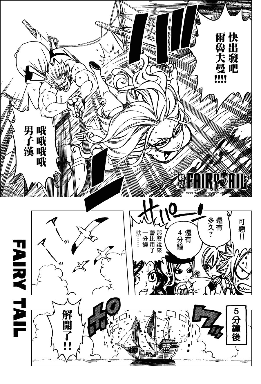 第203话