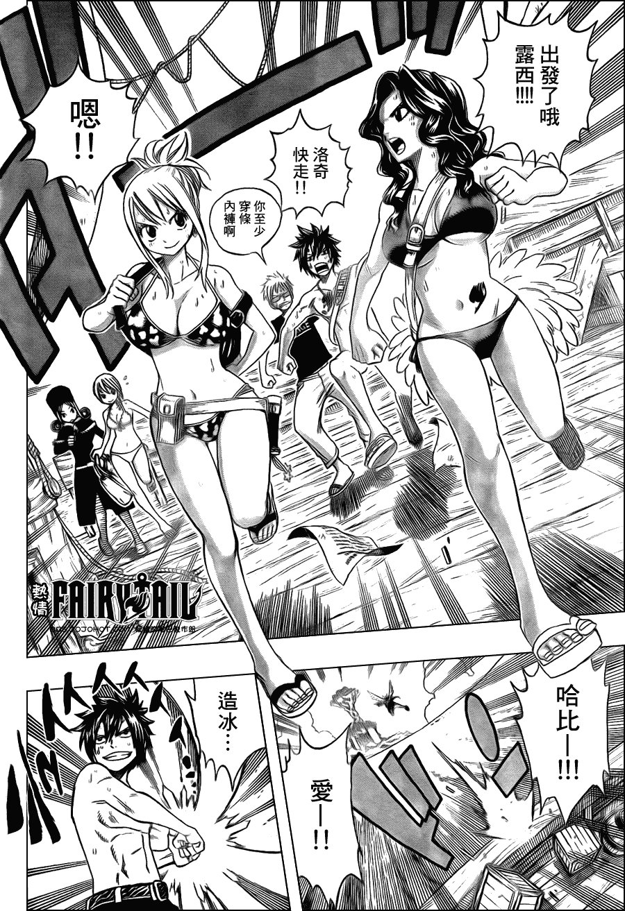 第203话