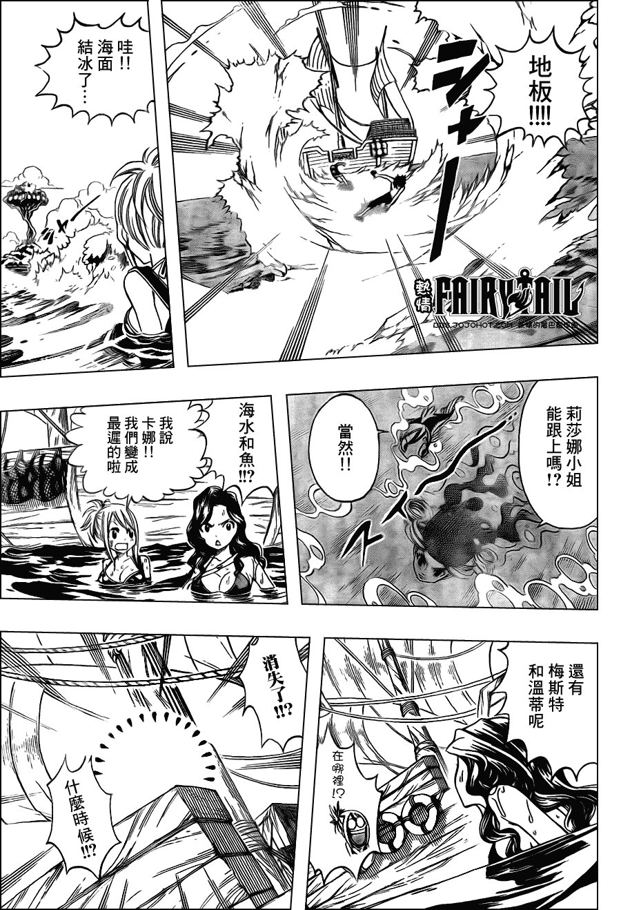 第203话
