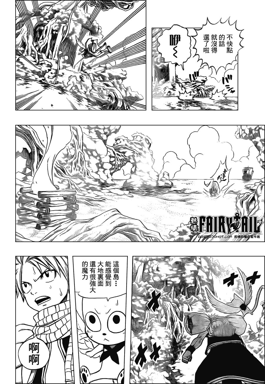 第203话