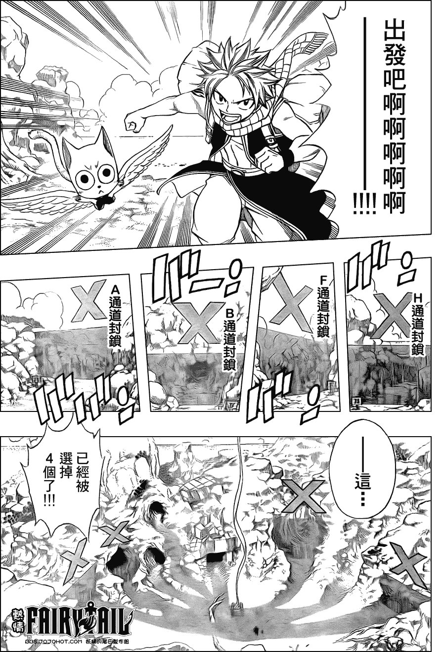 第203话