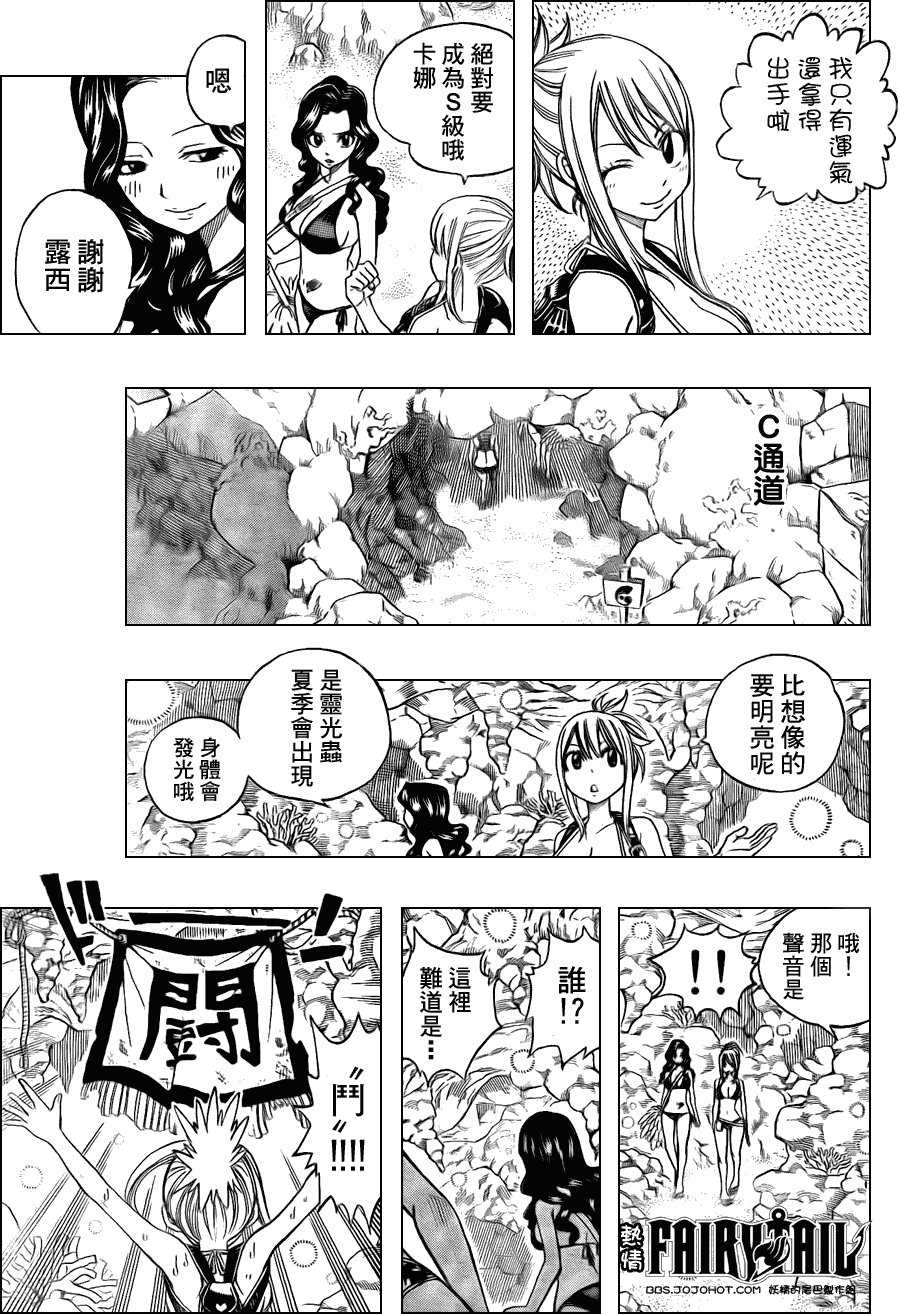 第203话