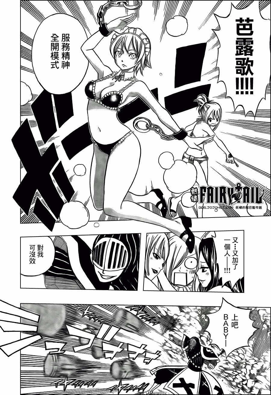 第204话