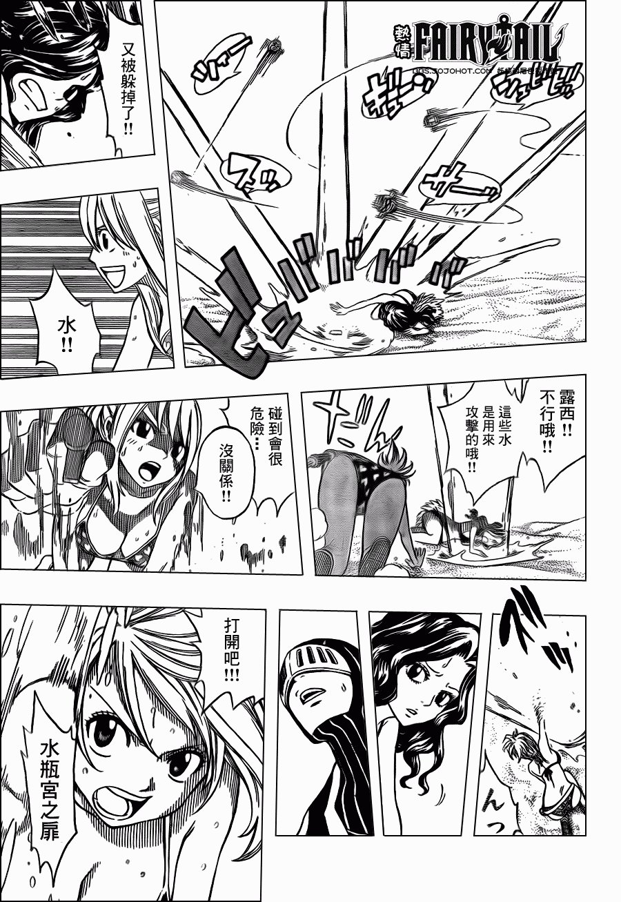第204话