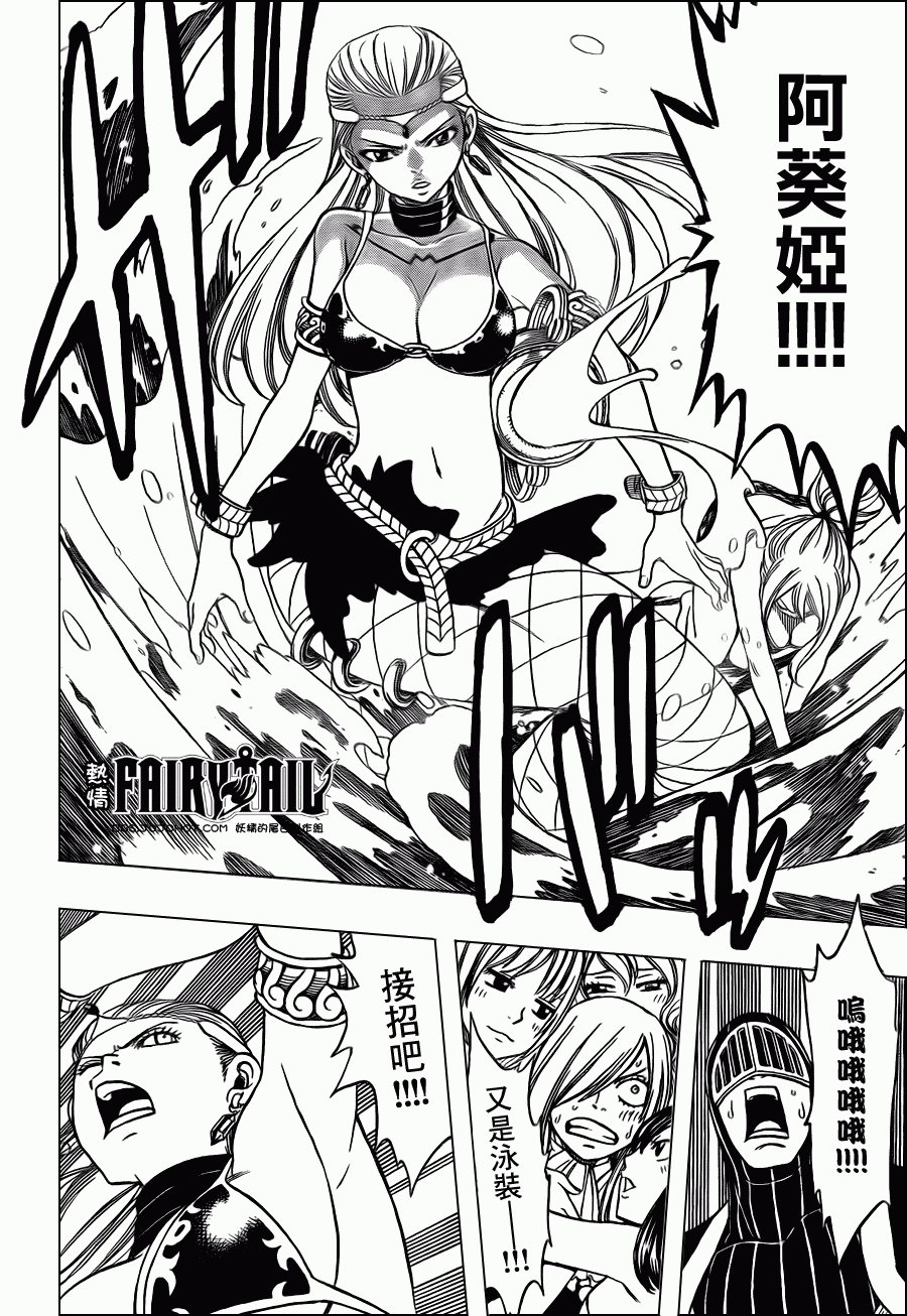 第204话