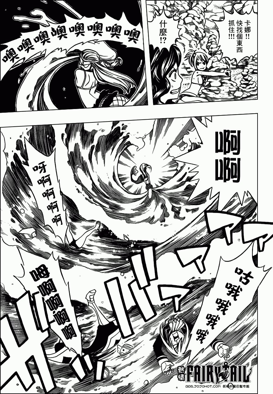 第204话