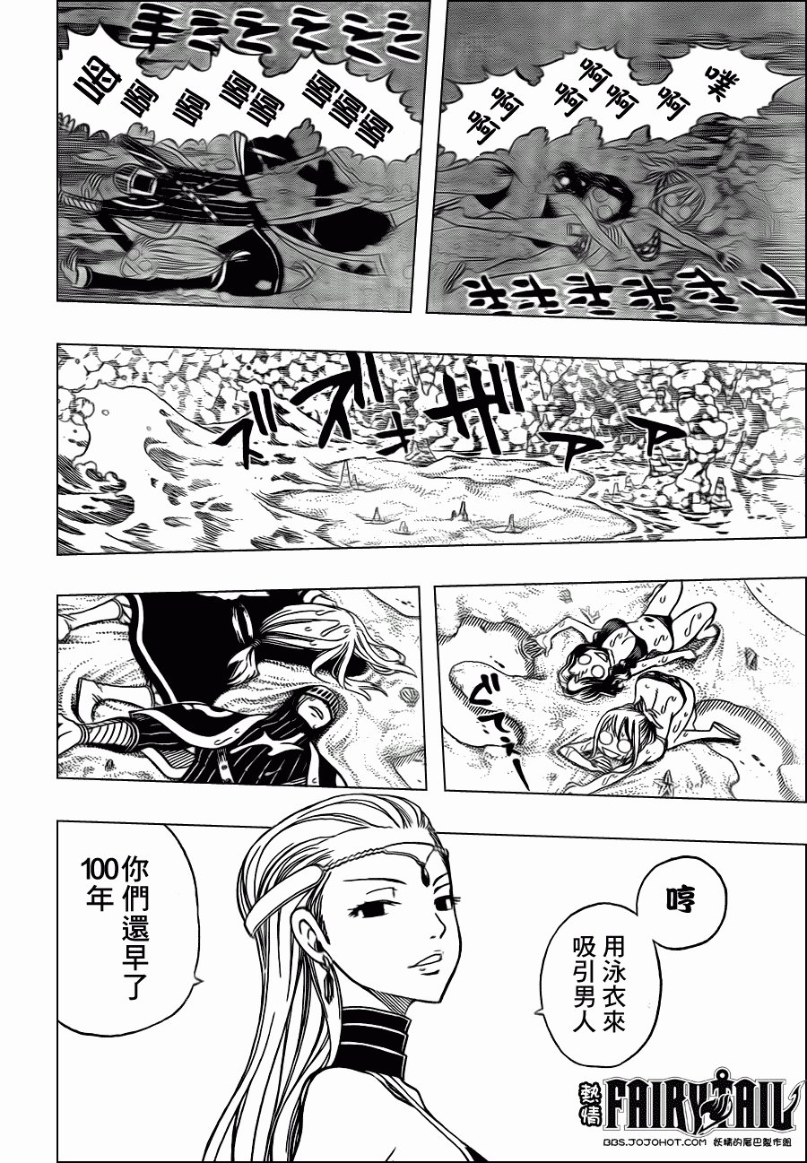 第204话