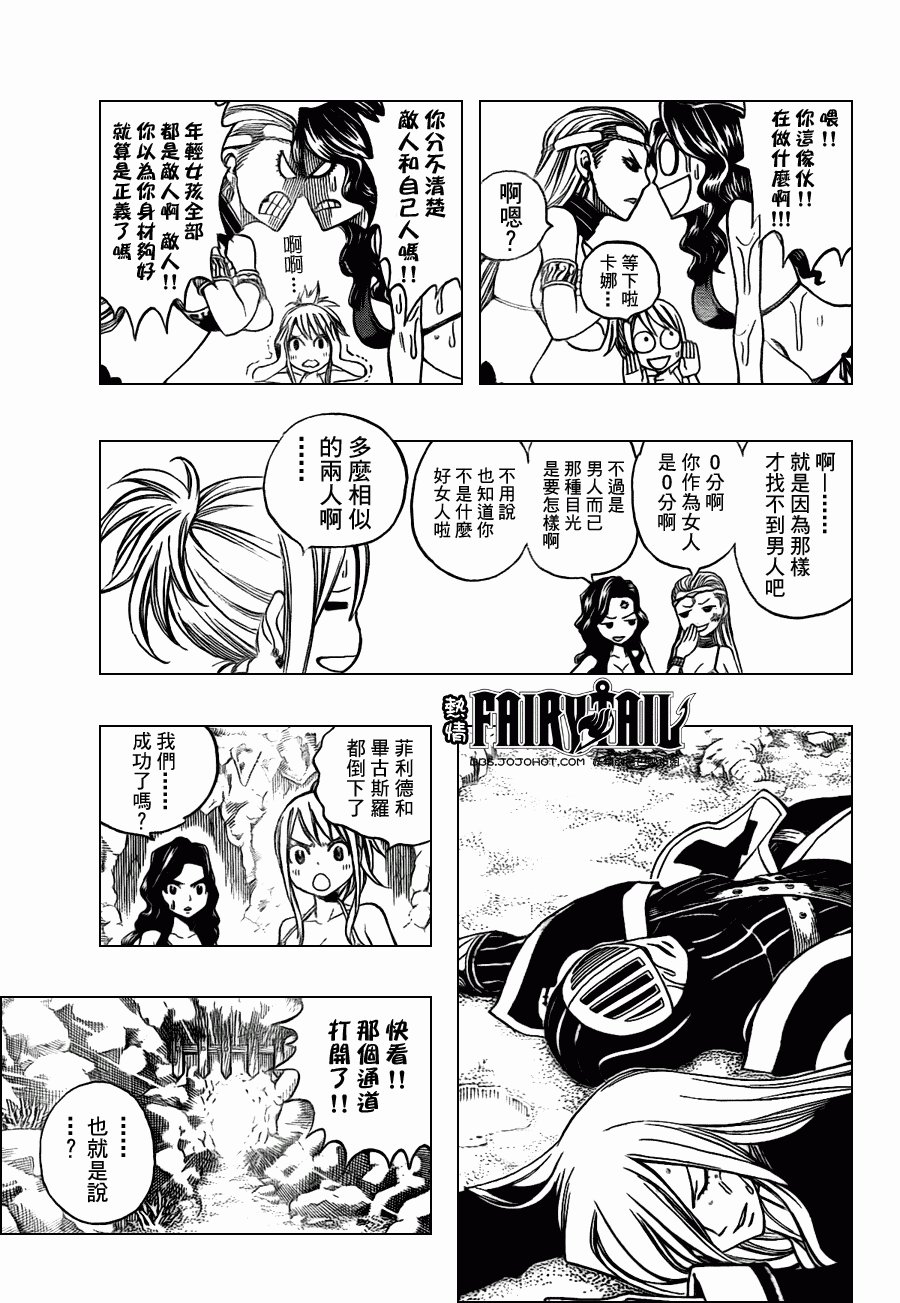 第204话