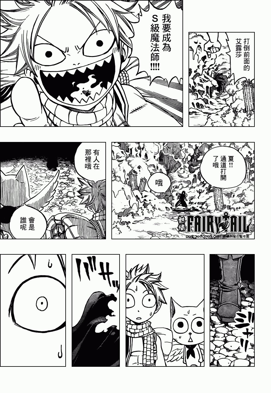 第204话