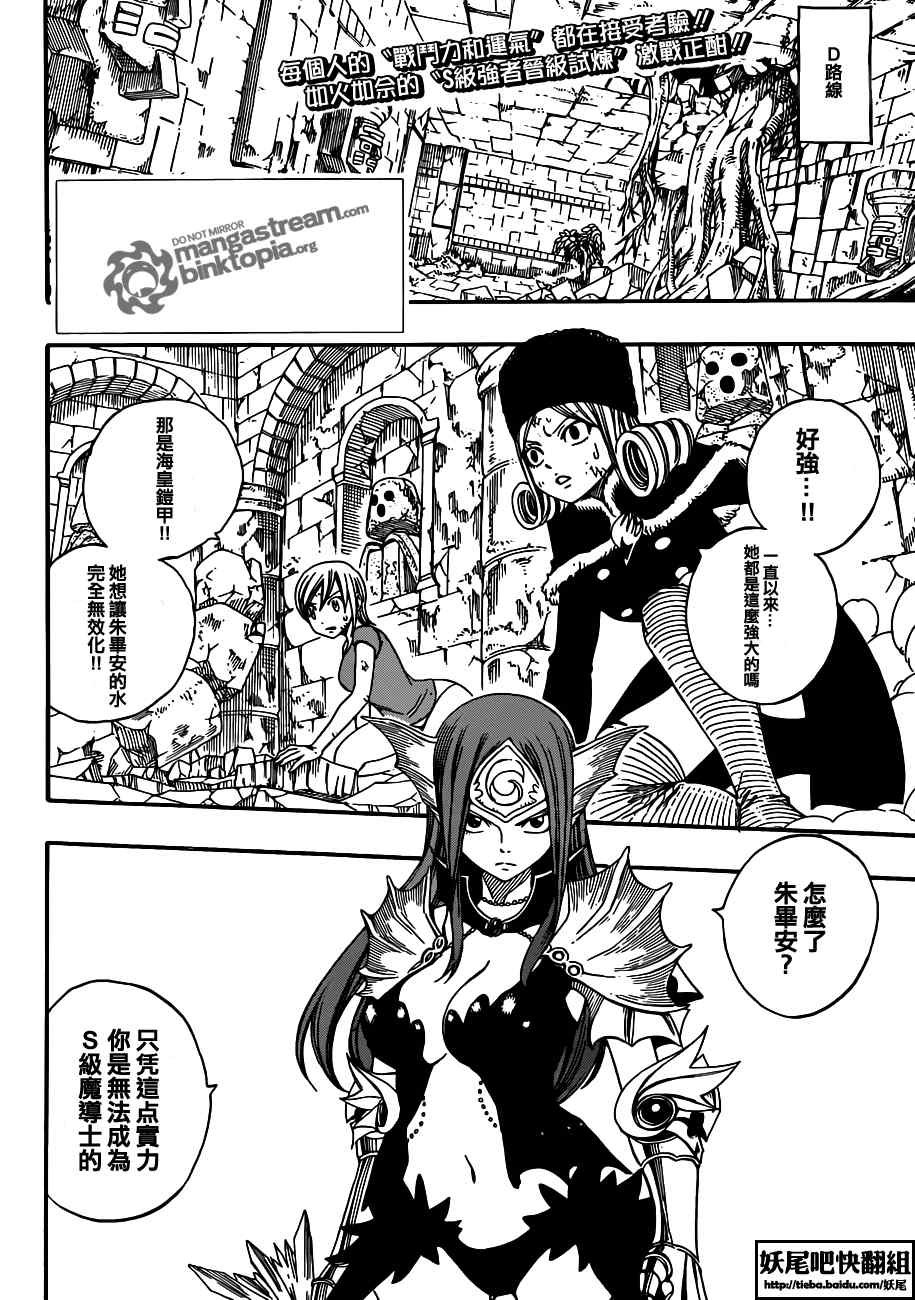 第205话