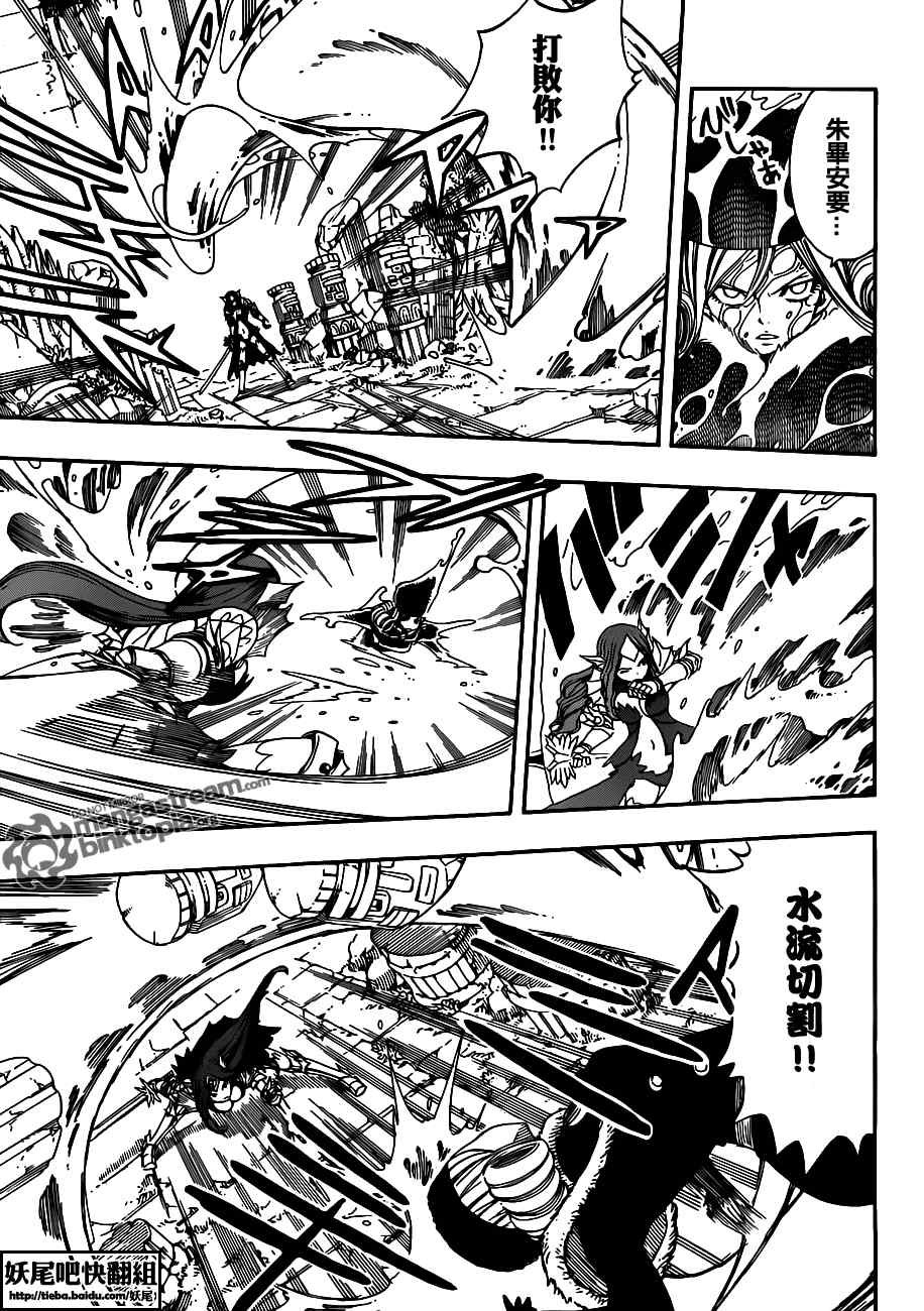 第205话