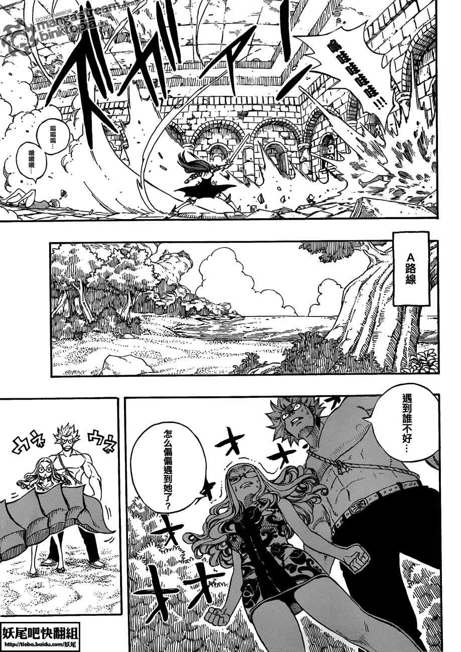第205话