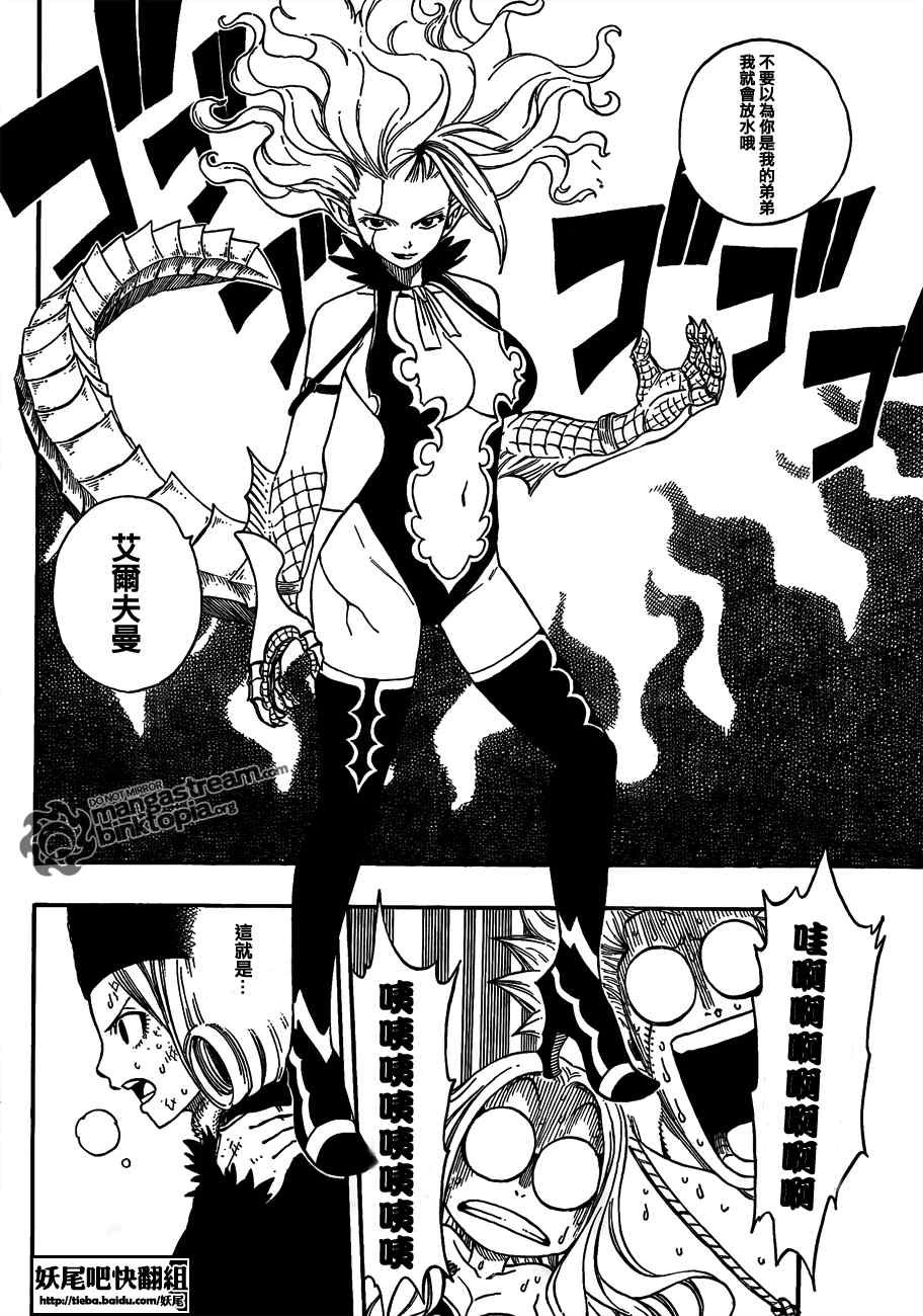 第205话