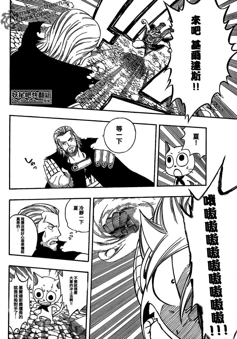 第205话