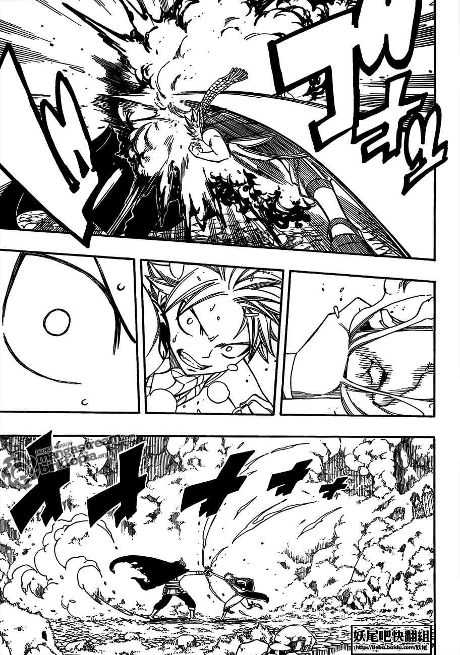 第205话