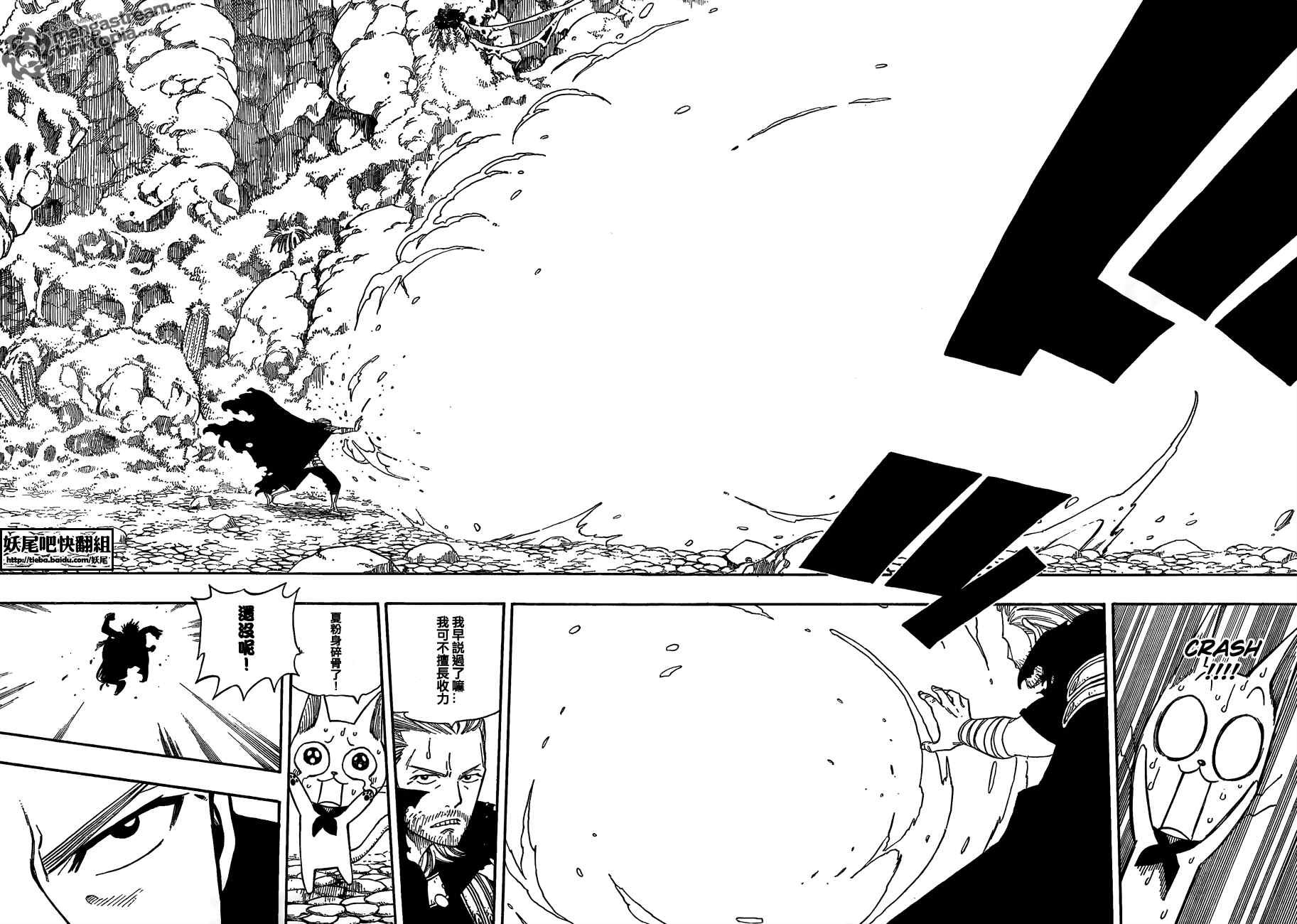 第205话
