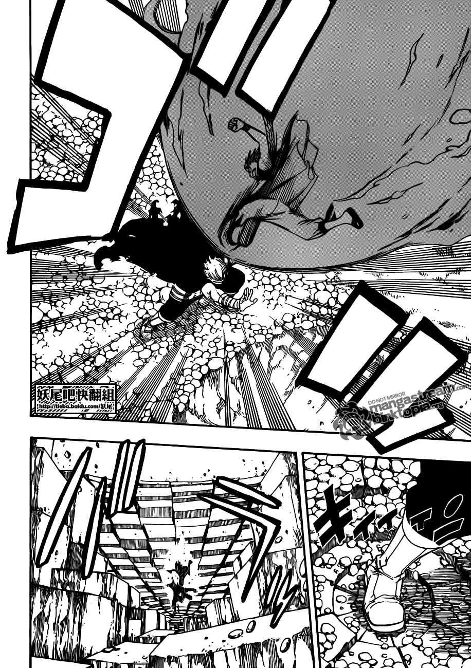 第205话