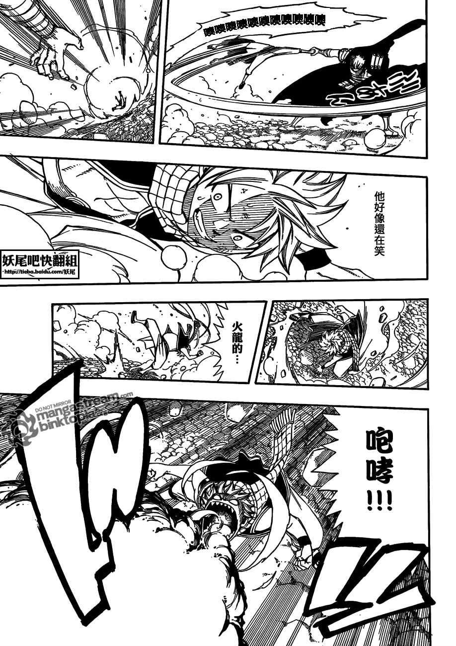 第205话
