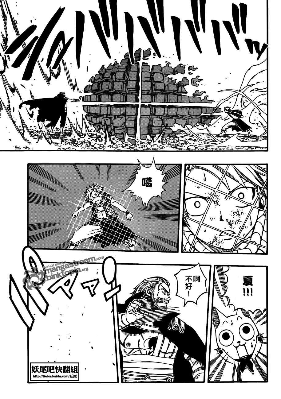 第205话