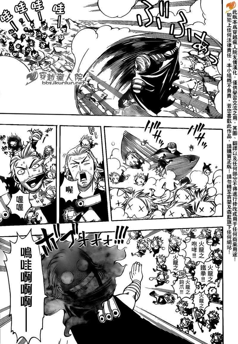 第206话