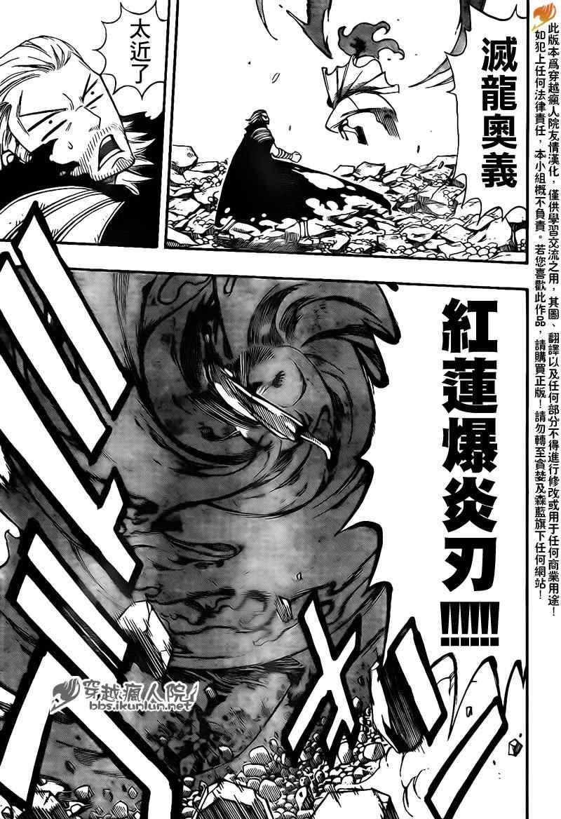 第206话