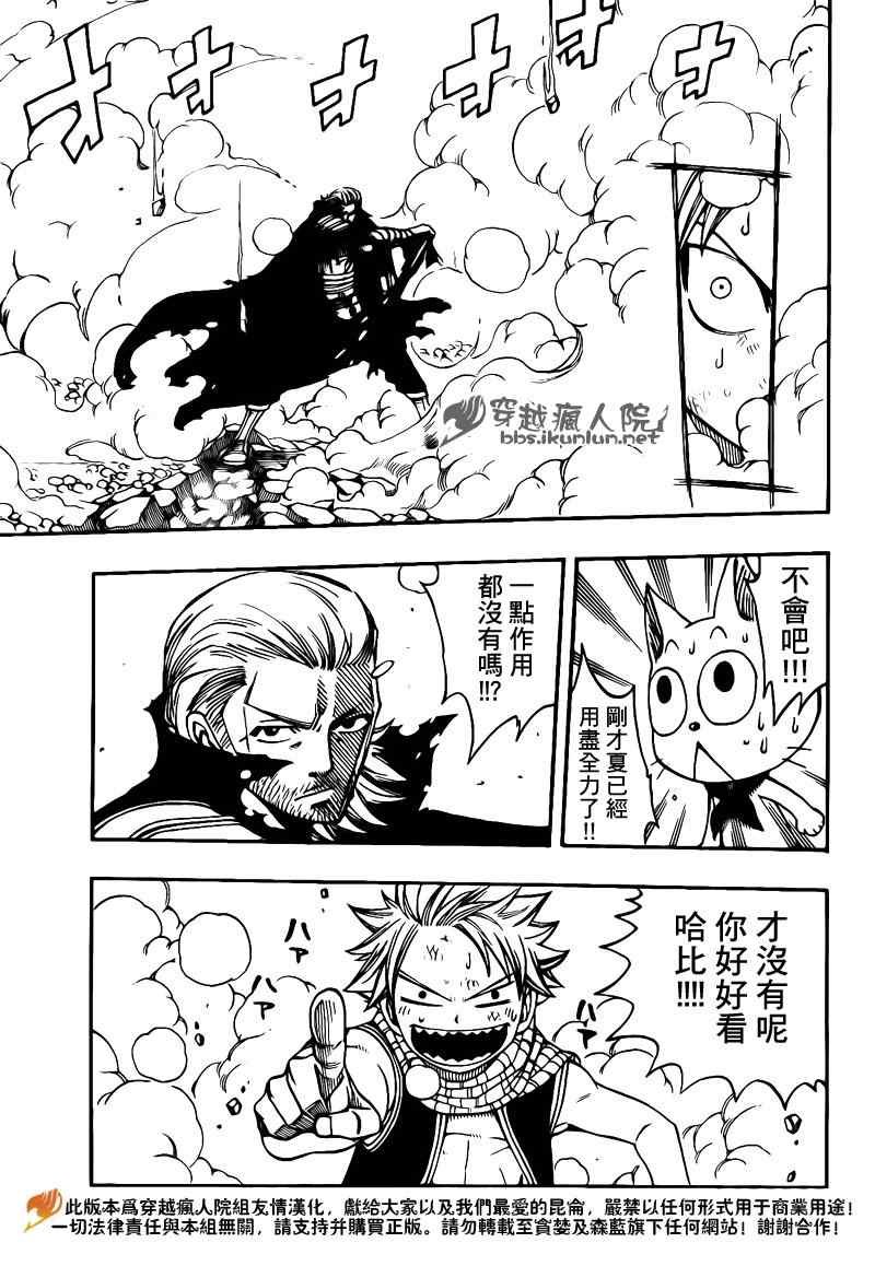 第206话