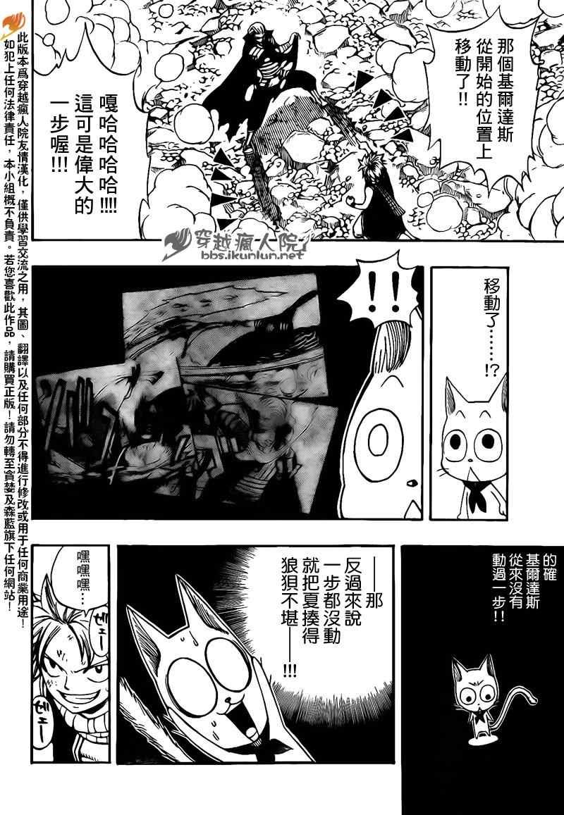 第206话