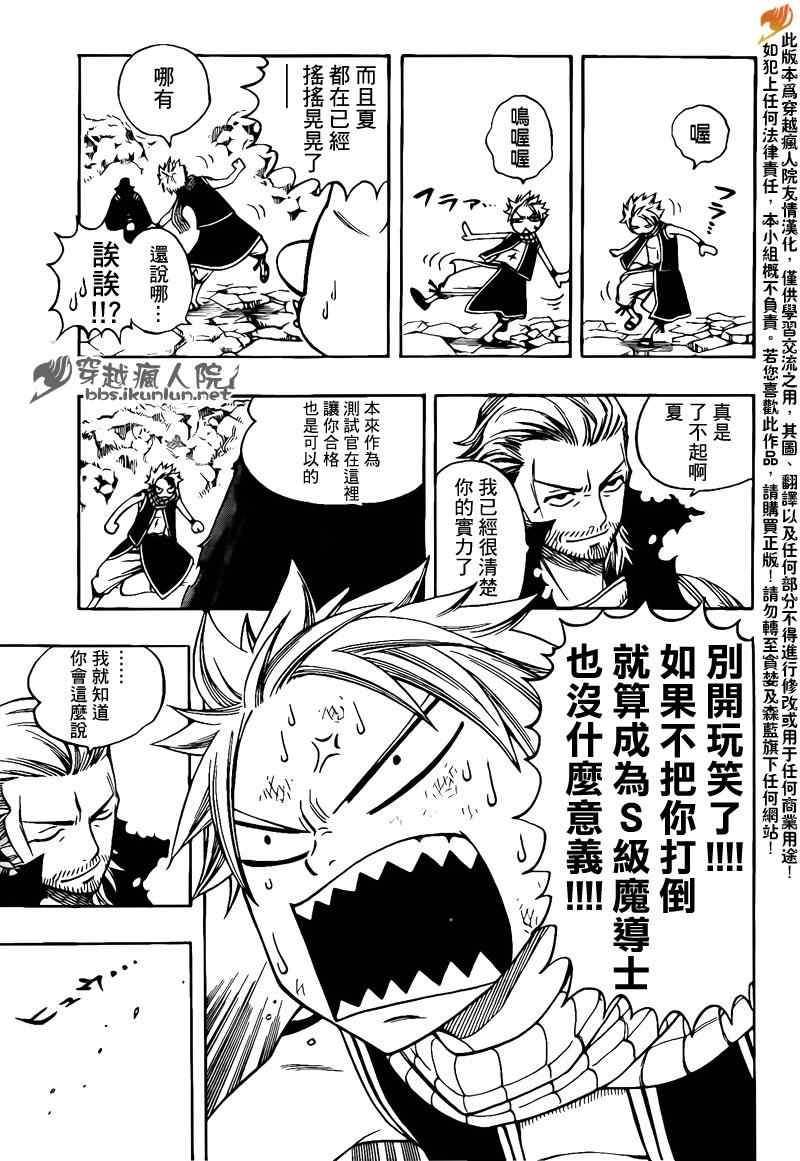 第206话