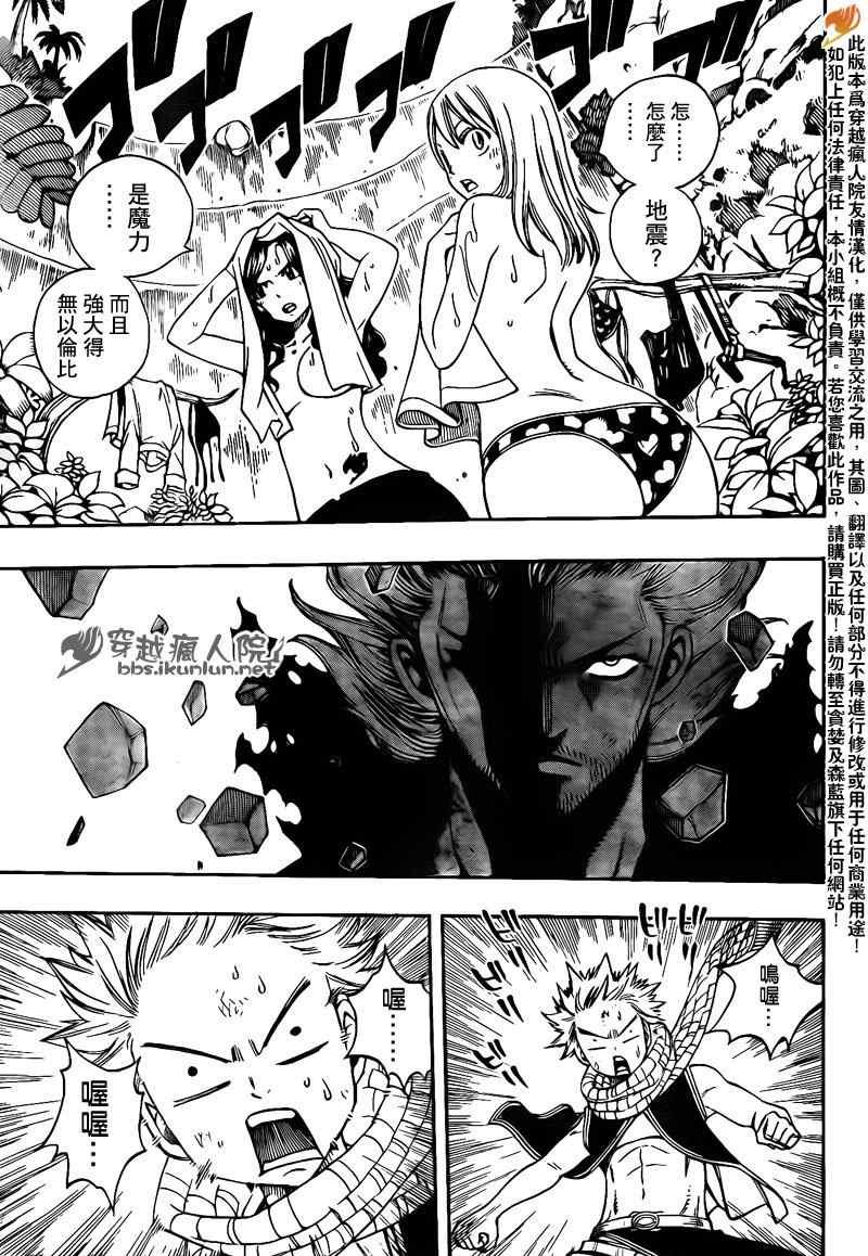 第206话
