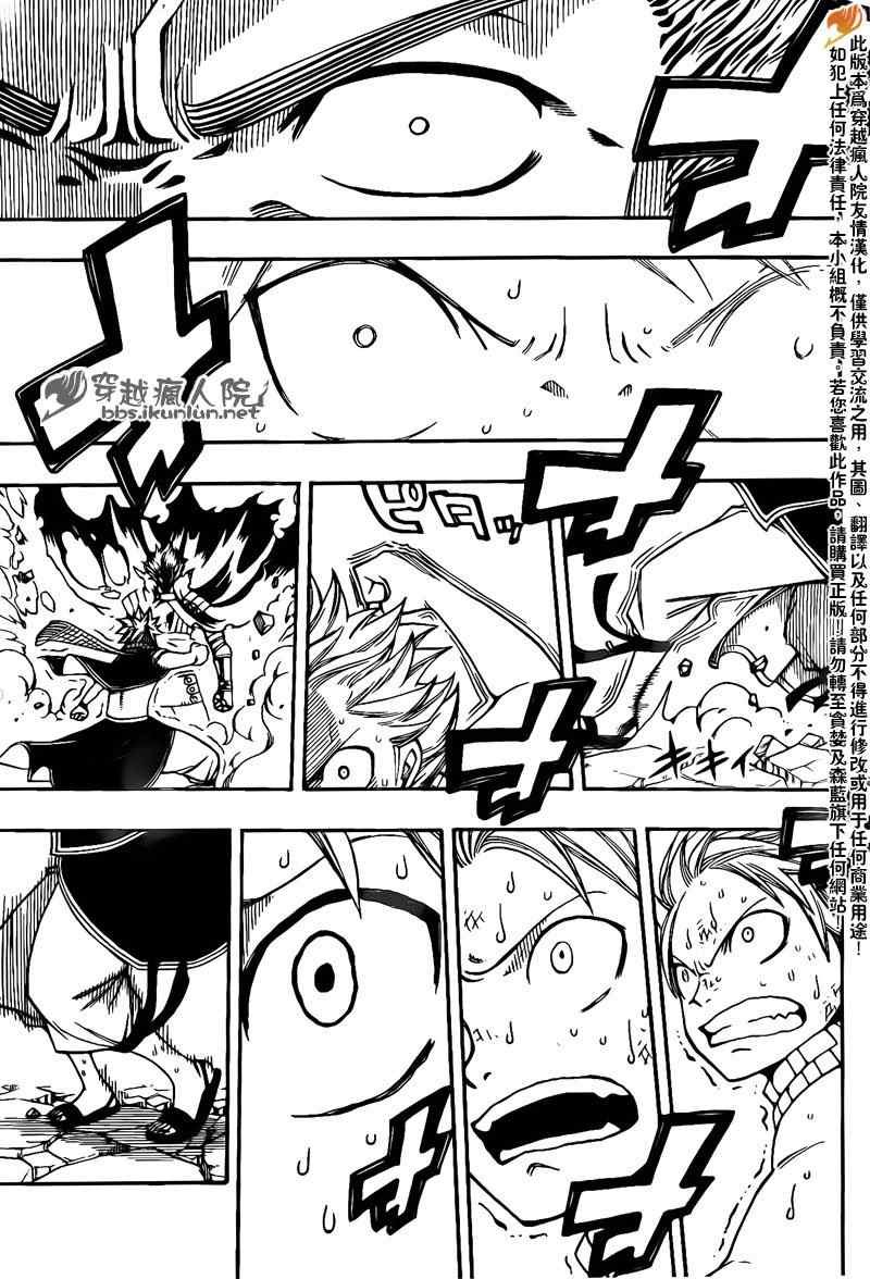 第206话
