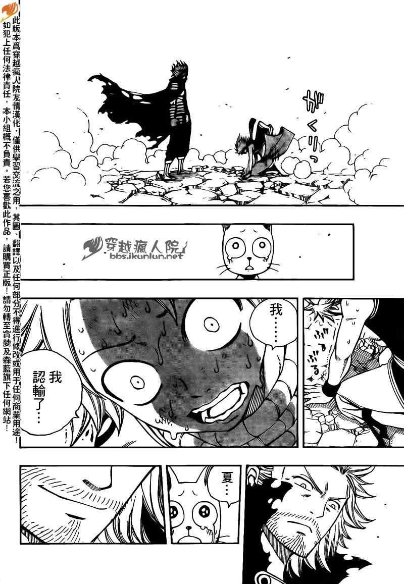 第206话