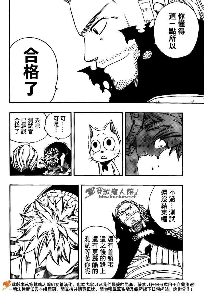 第206话