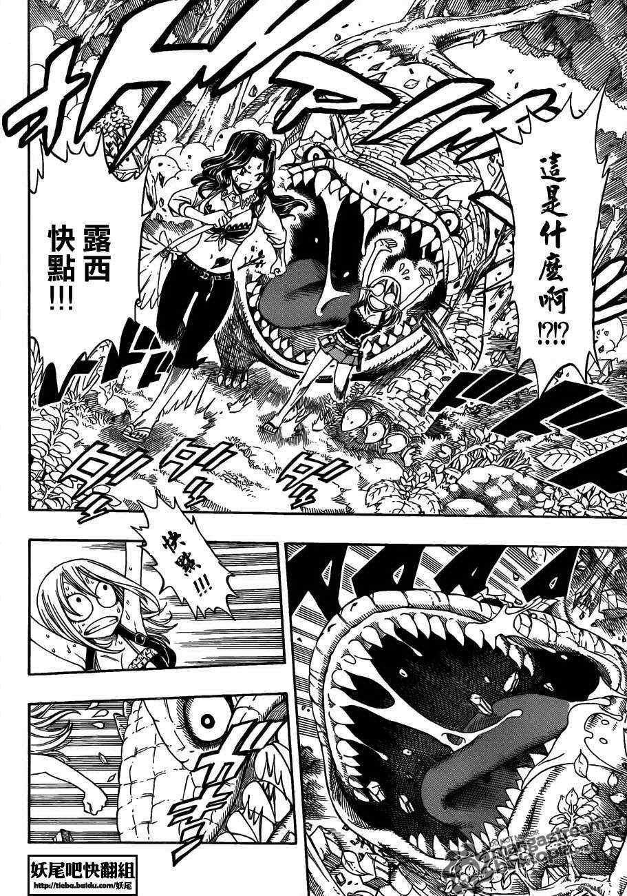 第208话