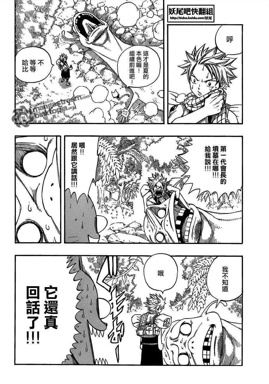 第208话
