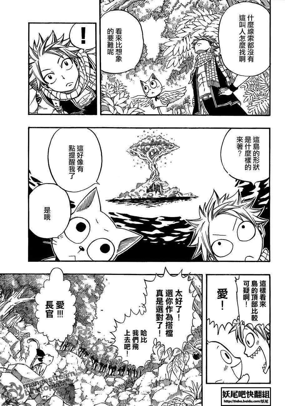 第208话