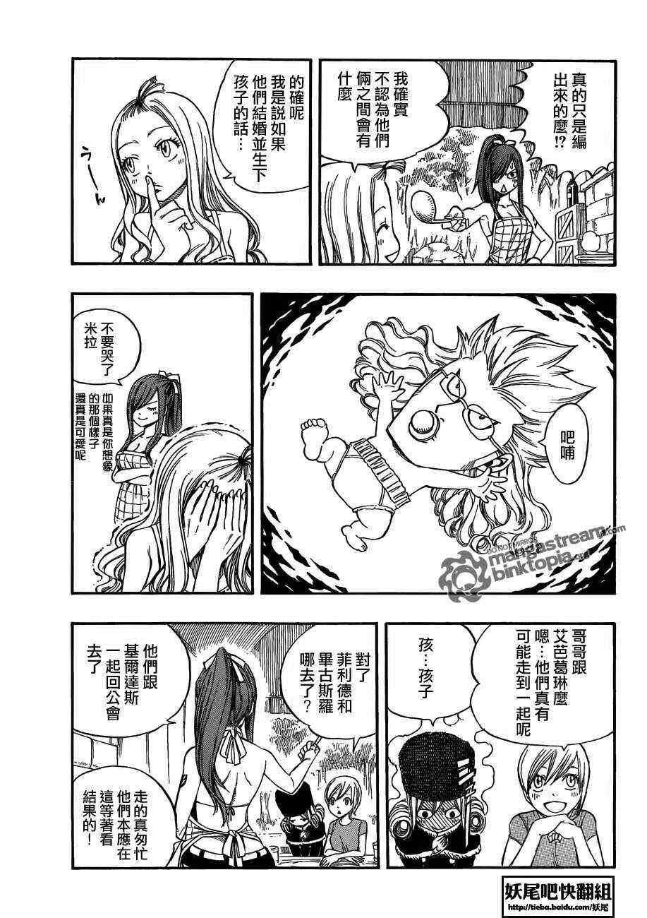 第208话