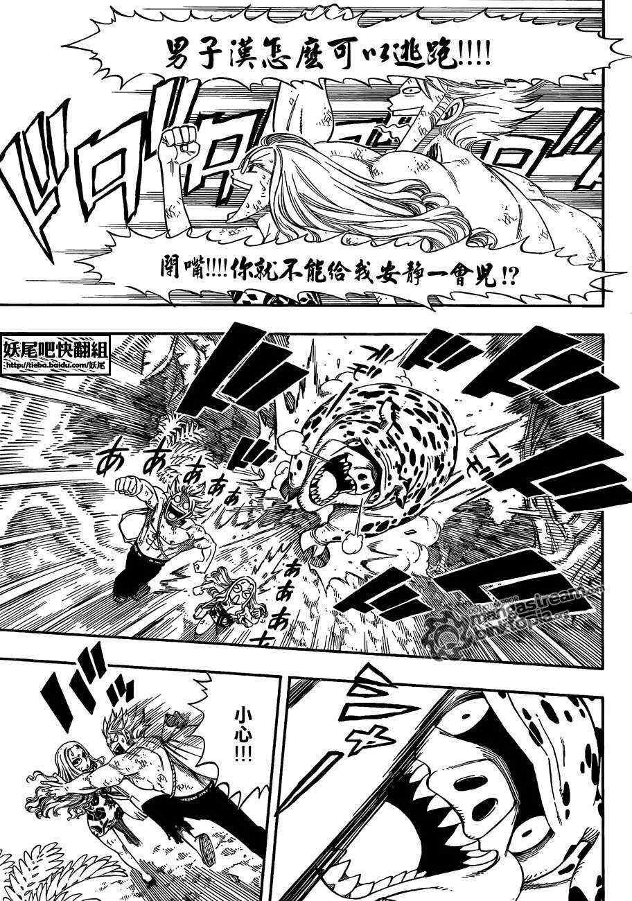 第208话