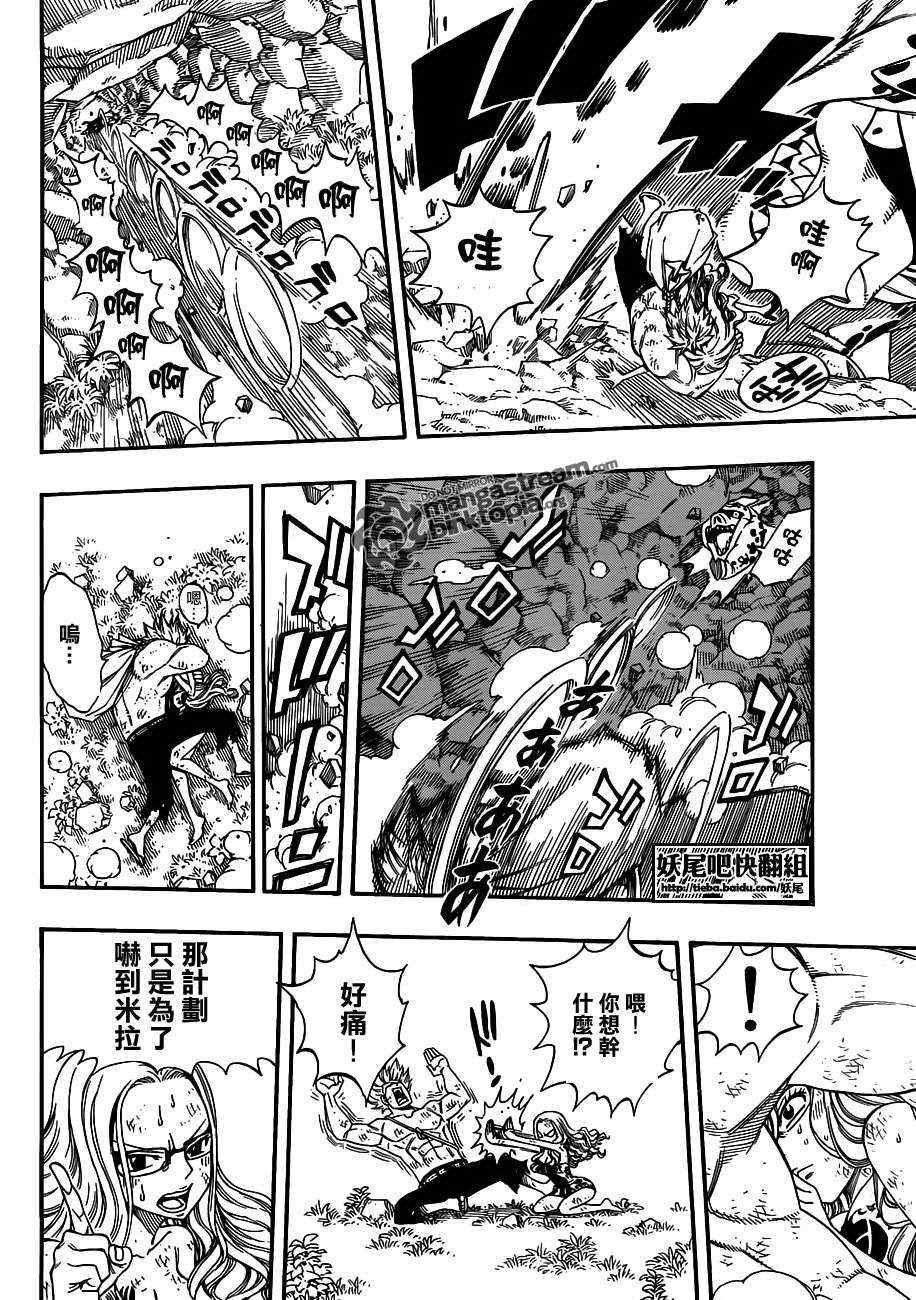 第208话