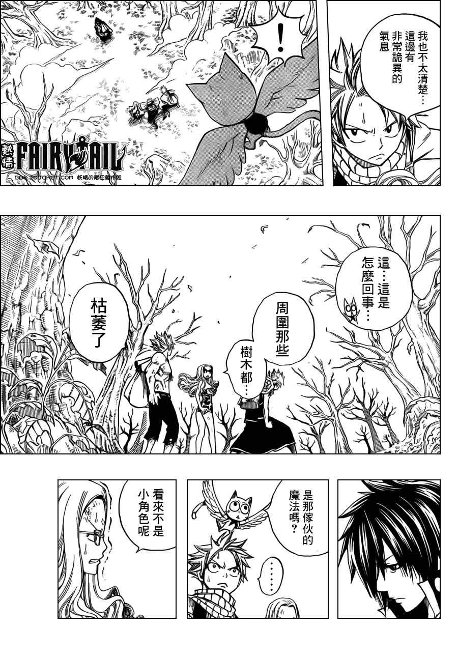 第209话