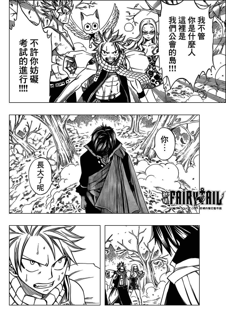 第209话