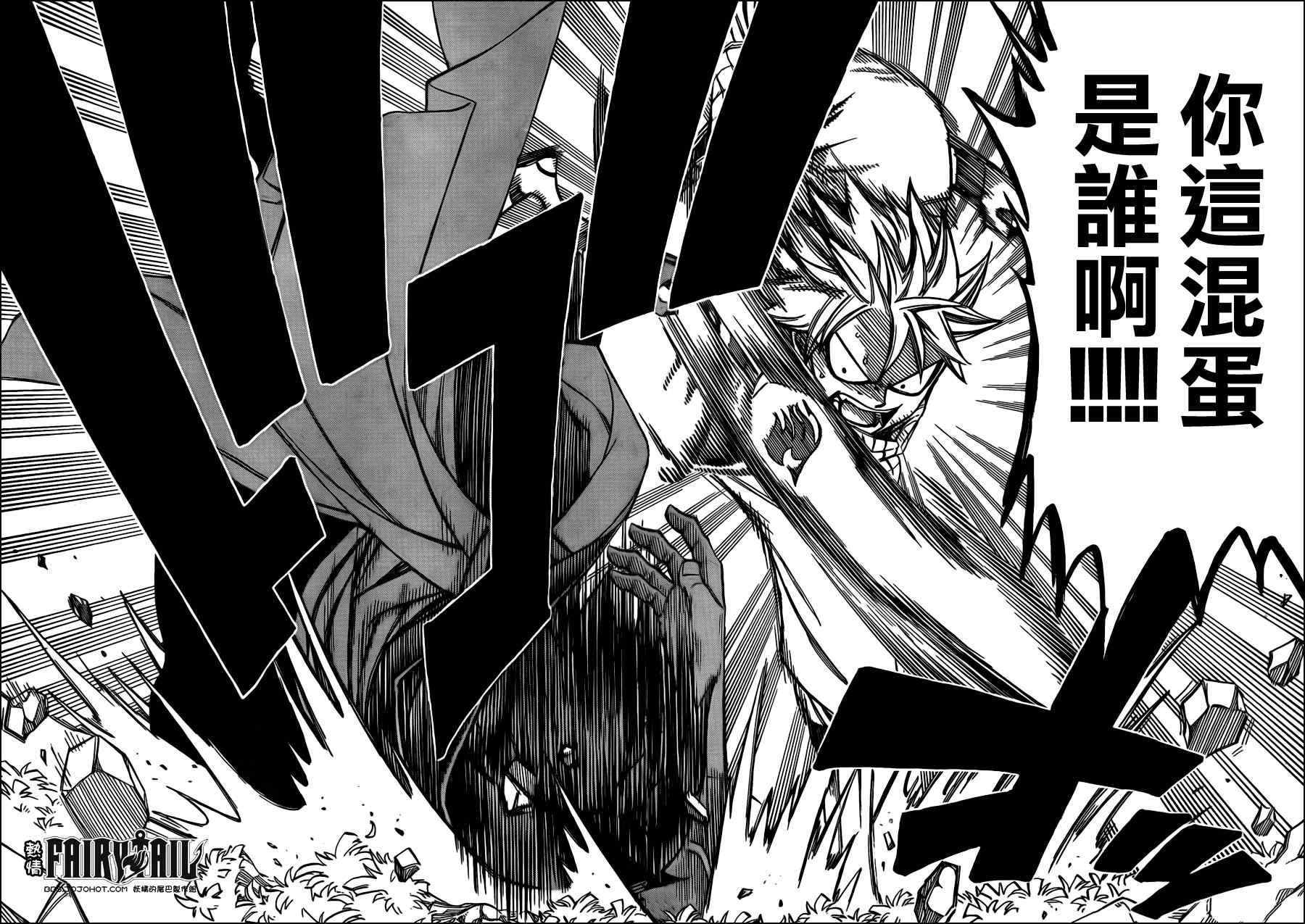 第209话