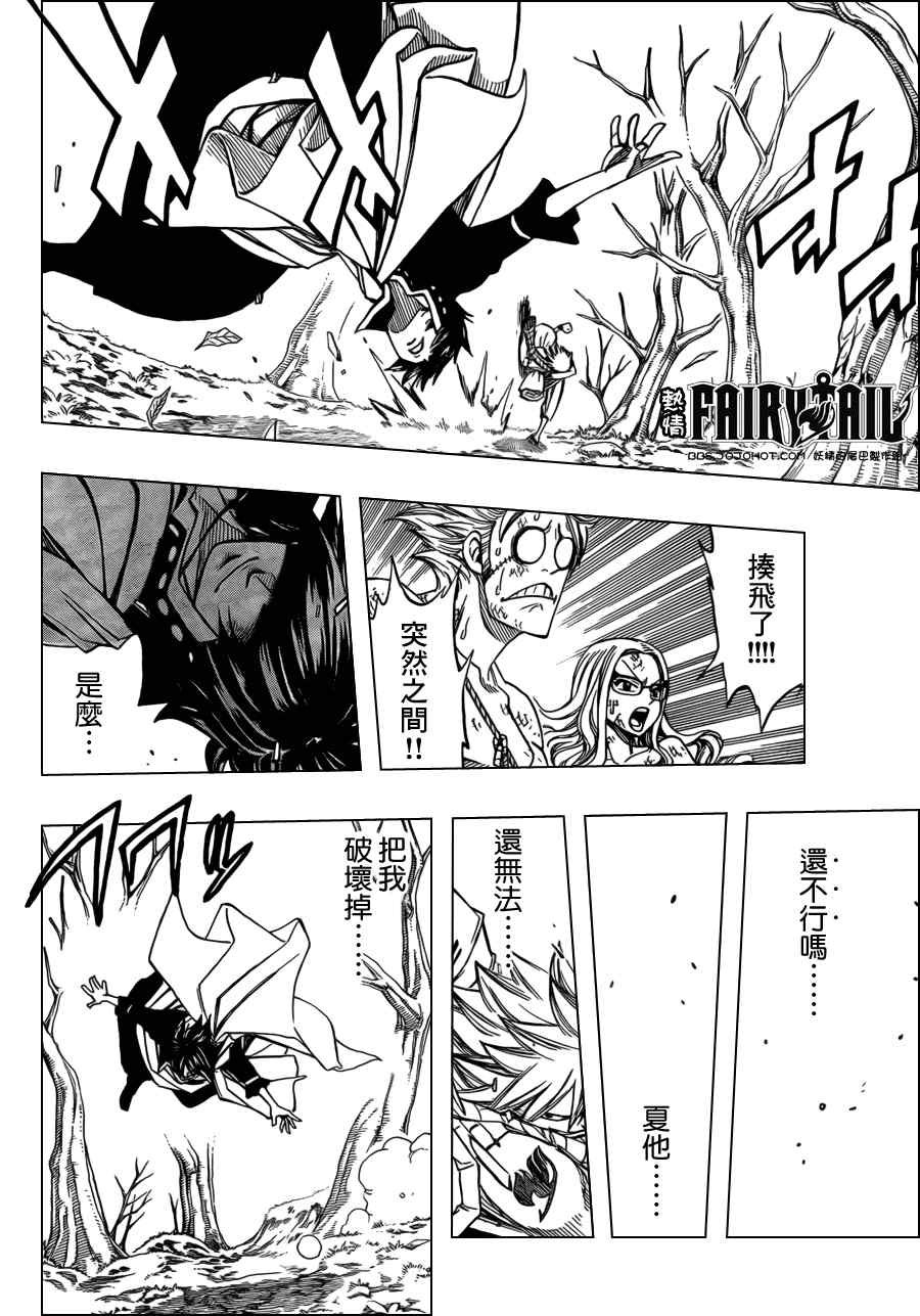 第209话