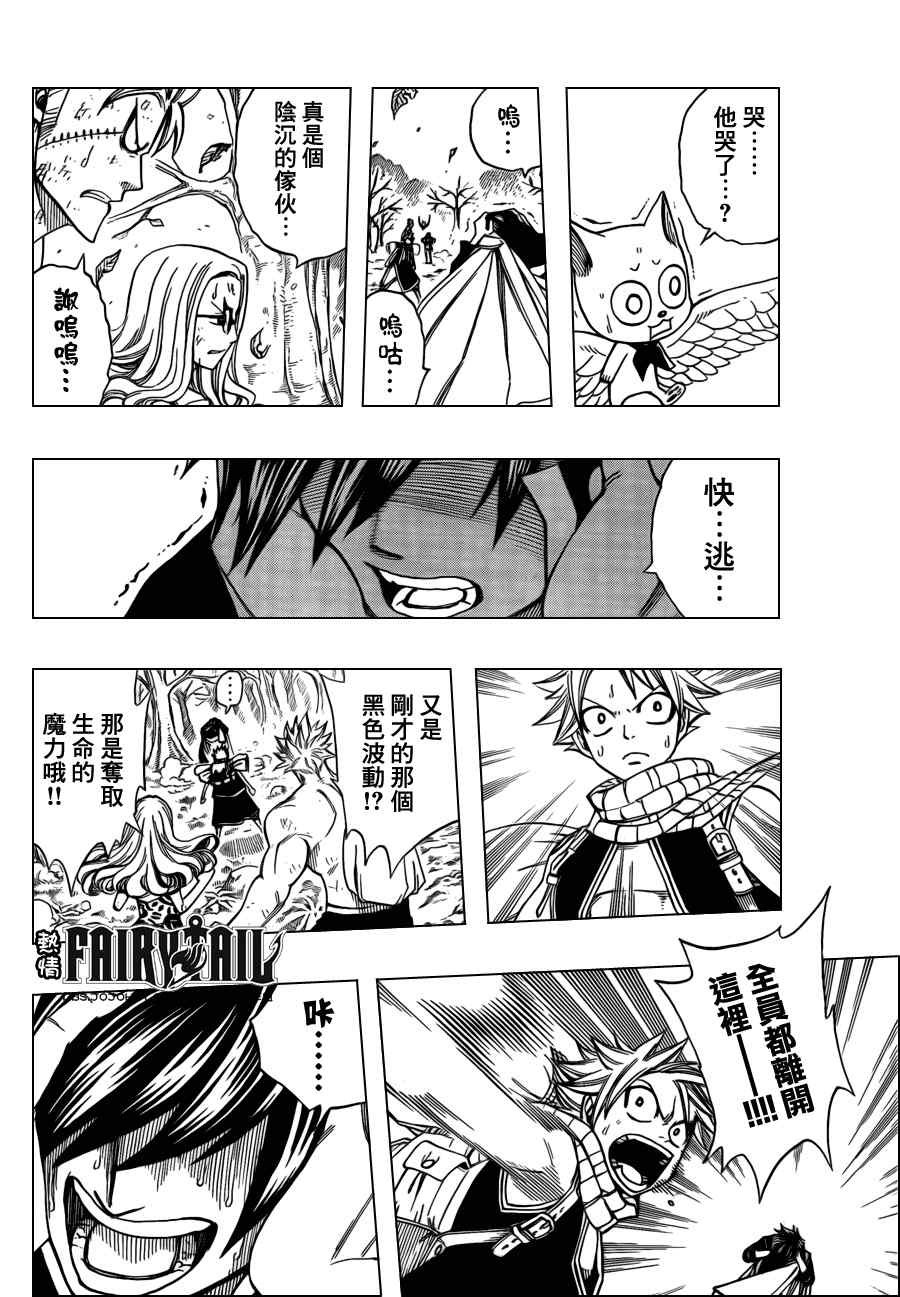 第209话