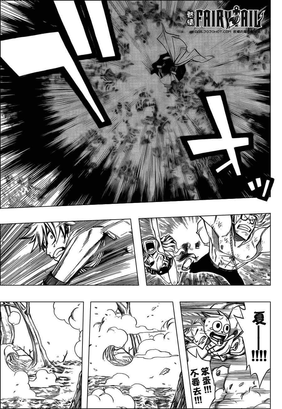 第209话