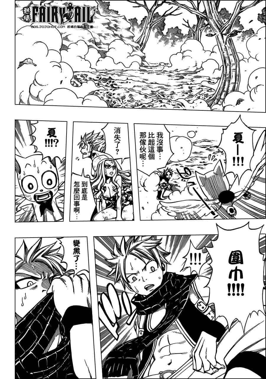 第209话